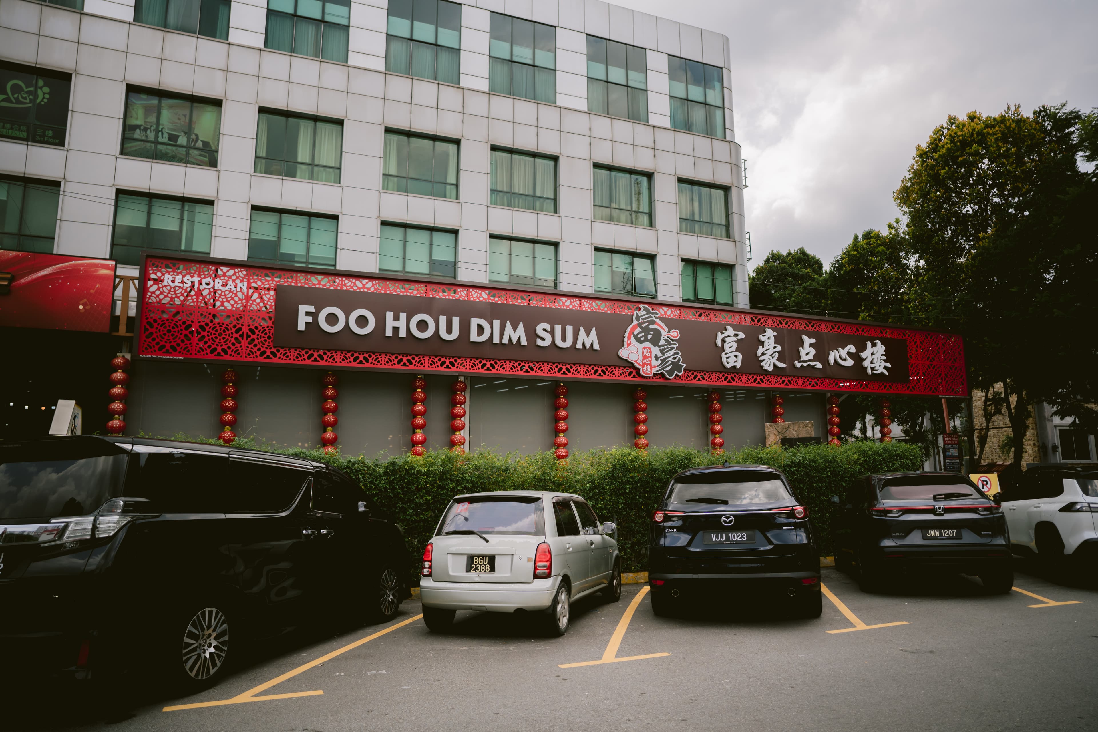 Foo Hou Dim Sum restaurant interior ambiance Kepong Kuala Lumpur